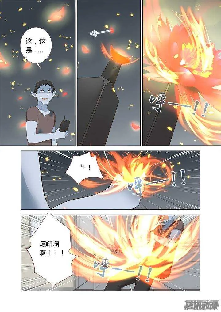317.指派 第4页