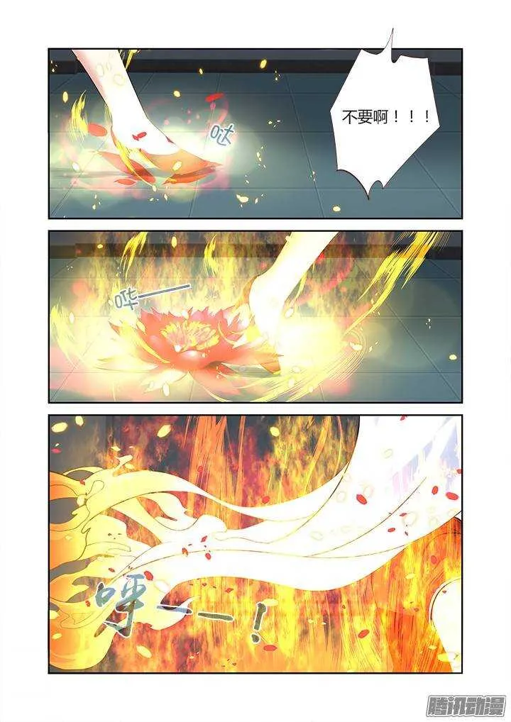 317.指派 第5页