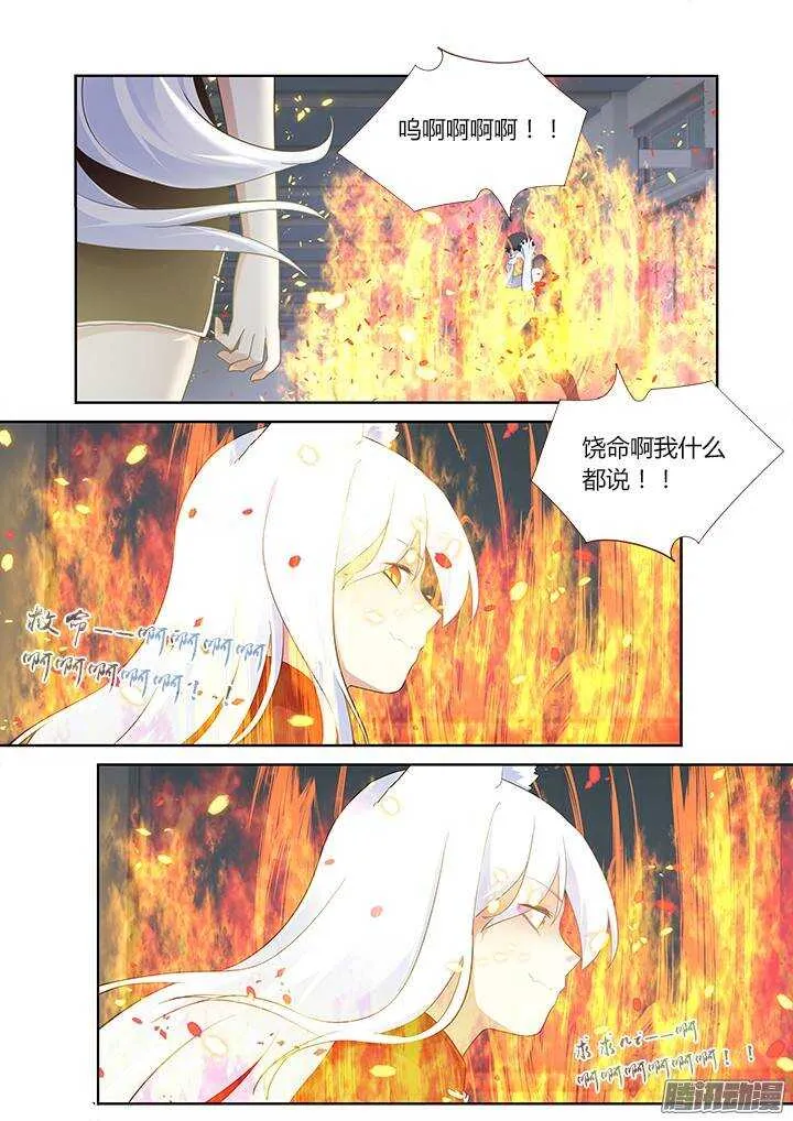 317.指派 第7页