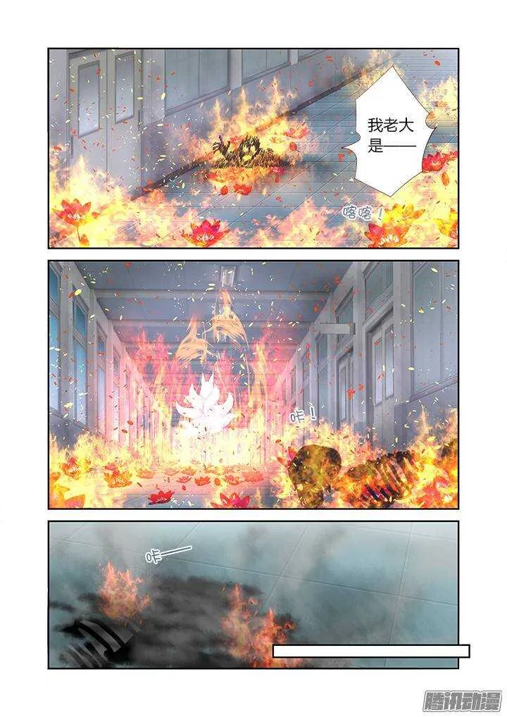 317.指派 第8页