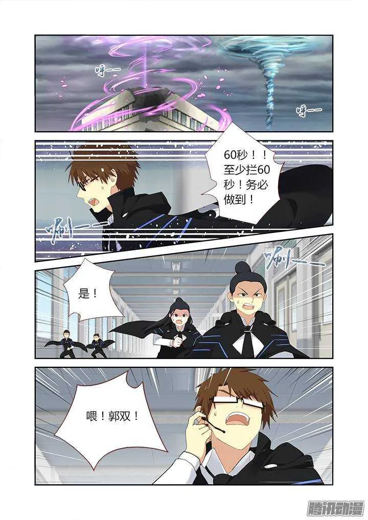 317.指派 第9页