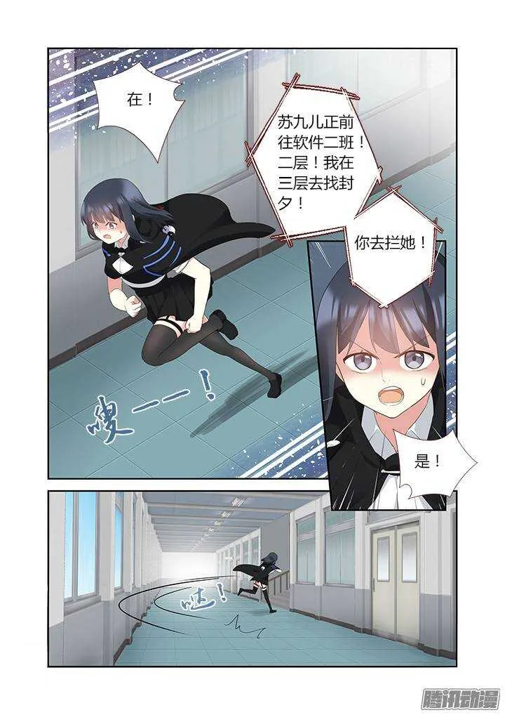 317.指派 第10页