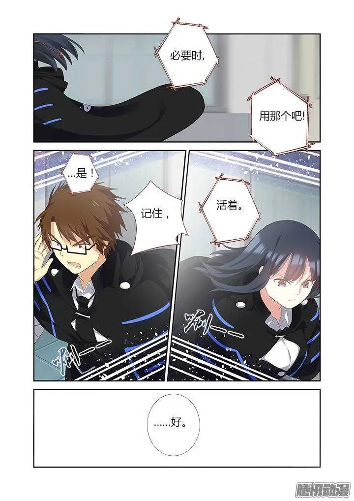 317.指派 第11页