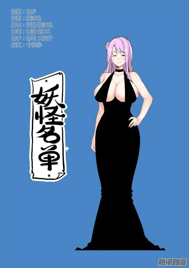 318.挡路 第1页