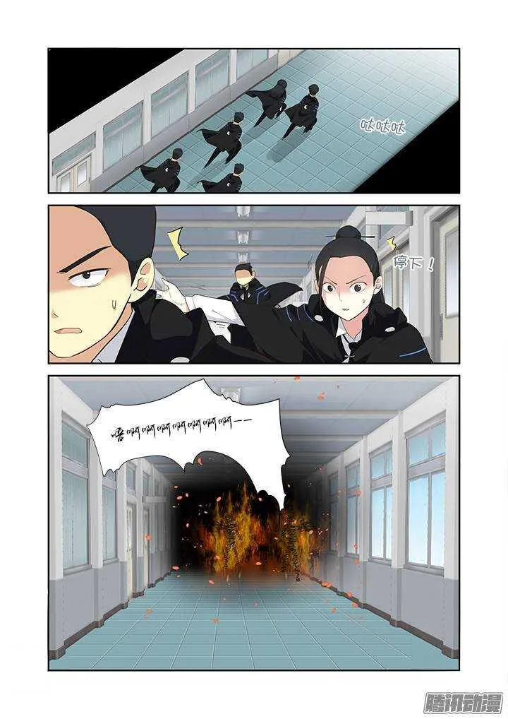 318.挡路 第2页