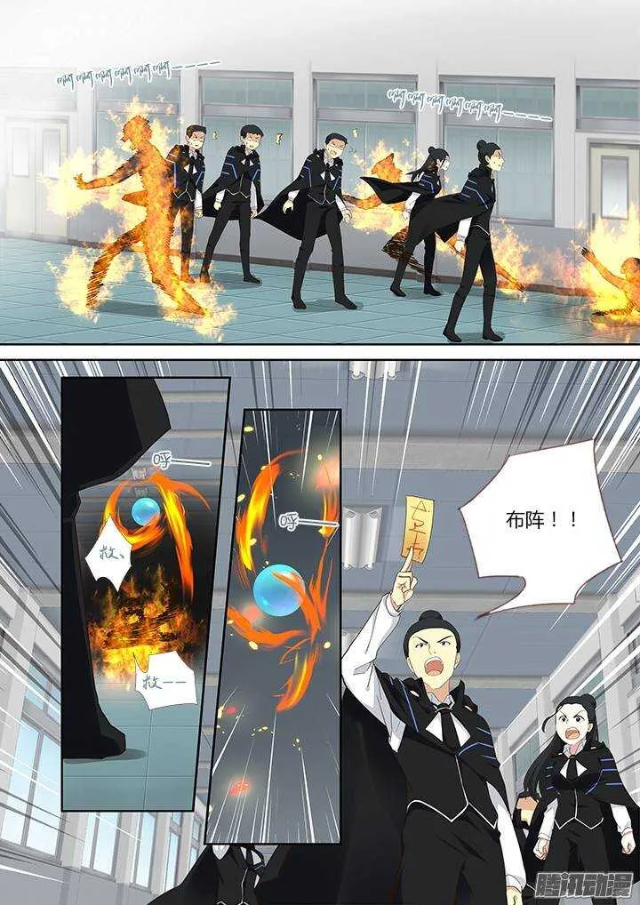 318.挡路 第3页