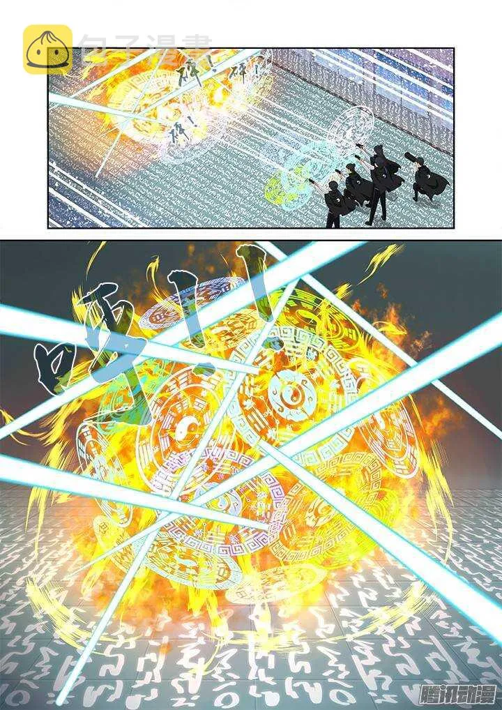 318.挡路 第11页