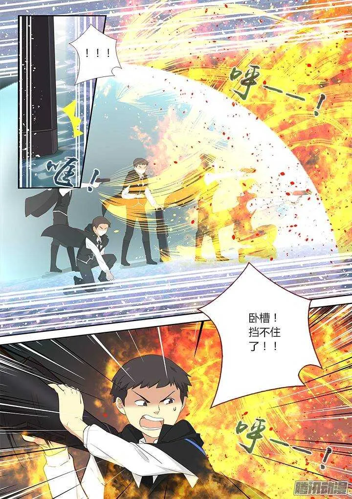 319.再挡路 第4页