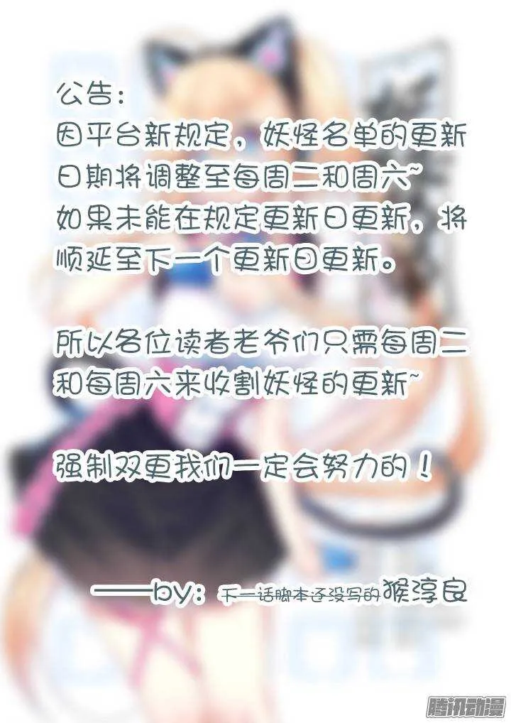 319.再挡路 第11页