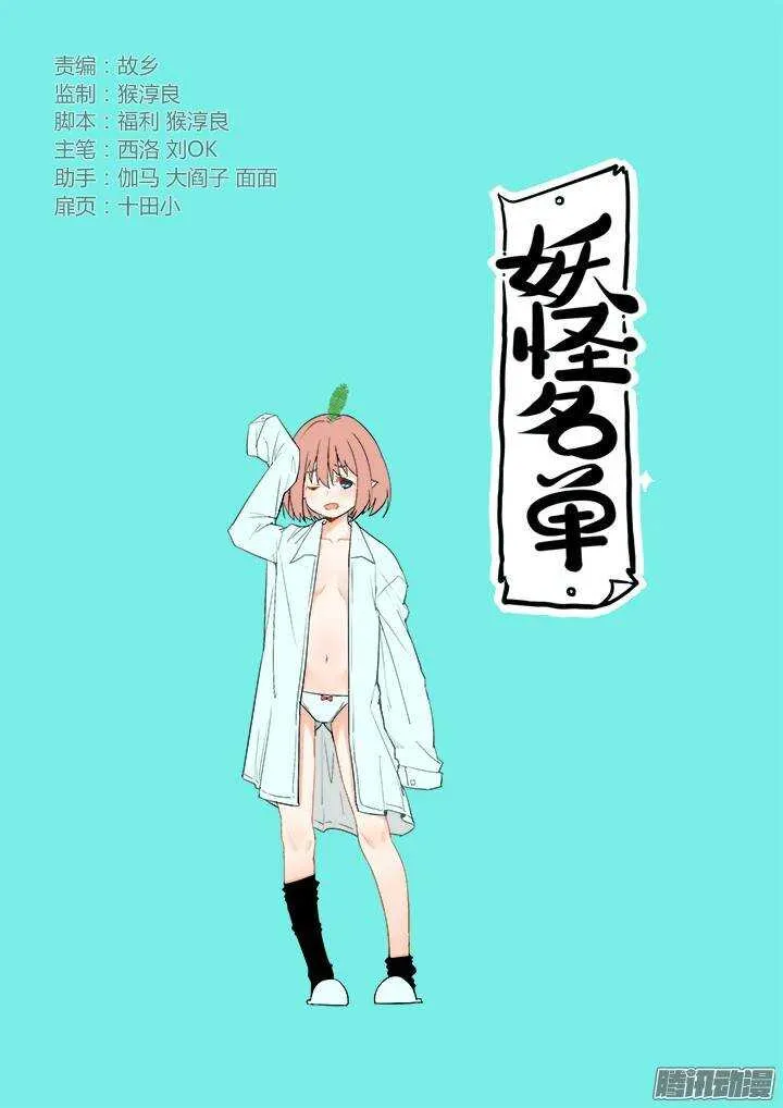 320.粉笔 第1页