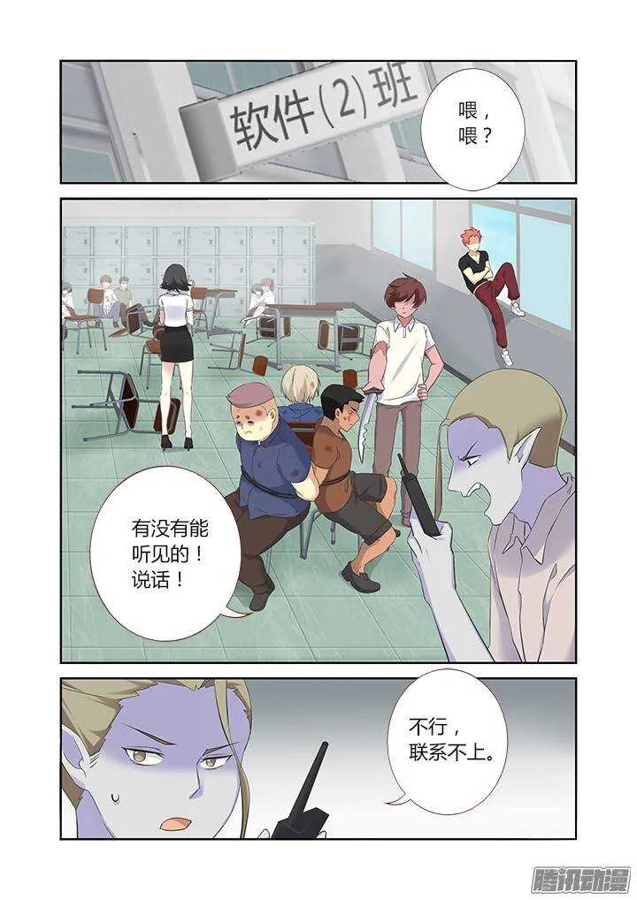 320.粉笔 第2页