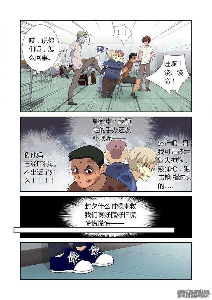 320.粉笔 第4页