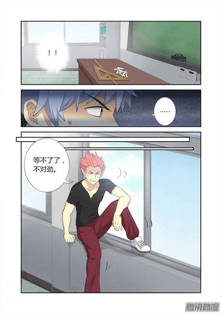320.粉笔 第6页