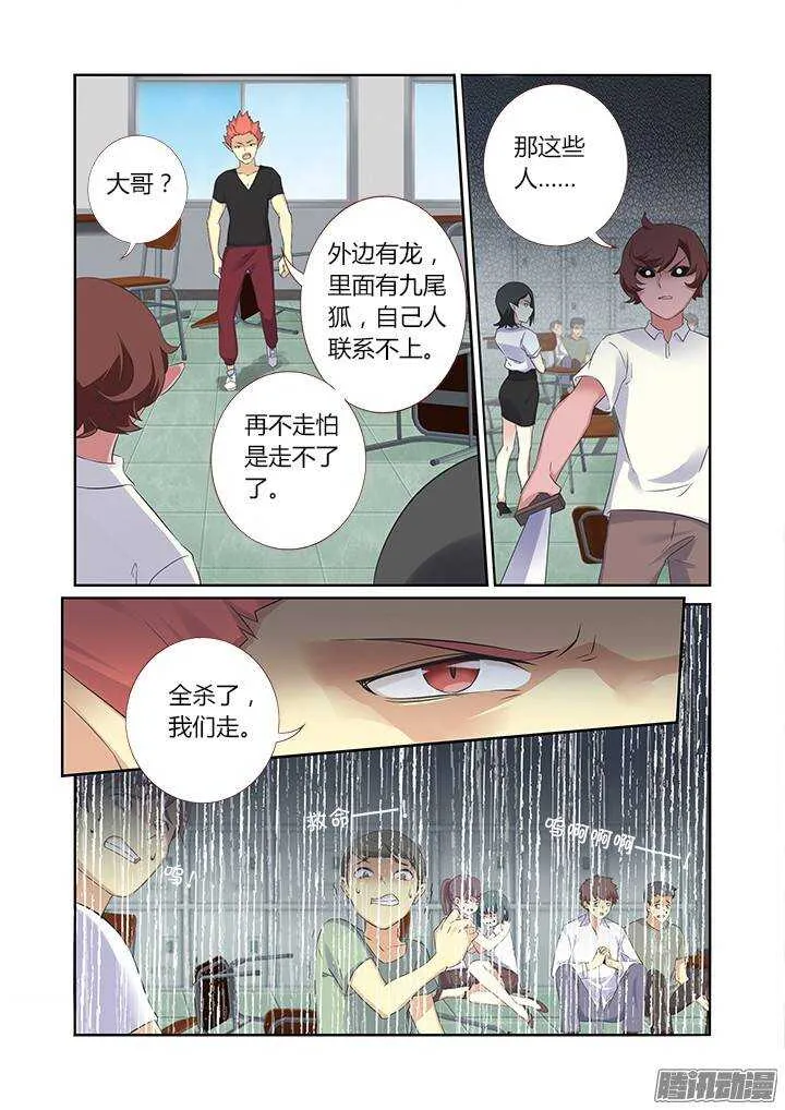 320.粉笔 第7页