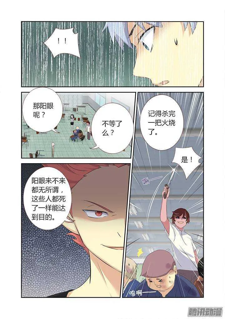 320.粉笔 第8页