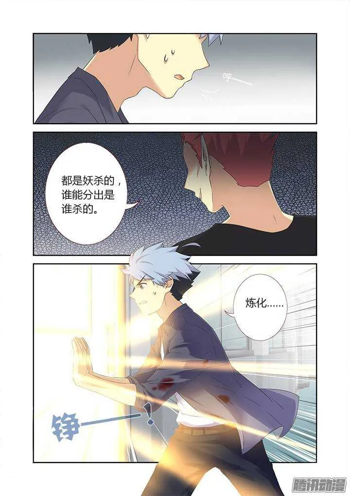 320.粉笔 第9页