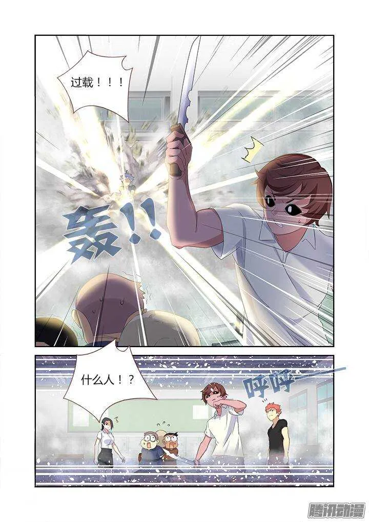 320.粉笔 第10页