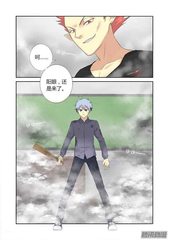 320.粉笔 第12页