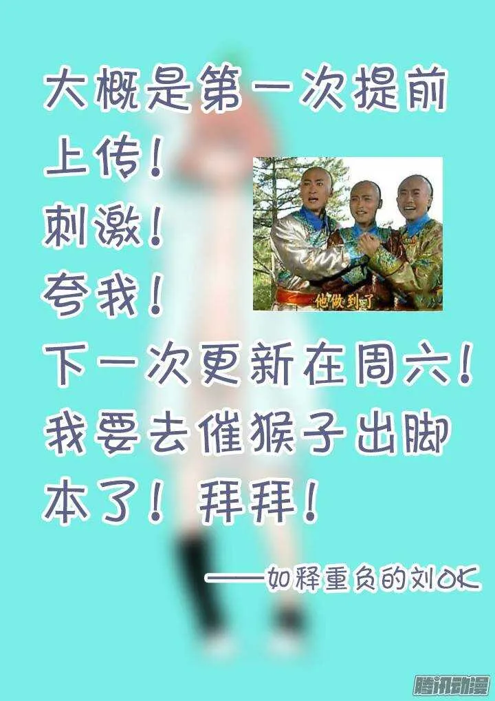320.粉笔 第13页