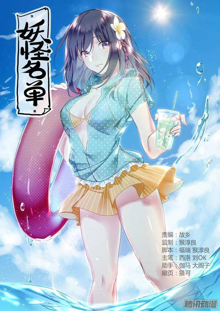 321.助攻 第1页