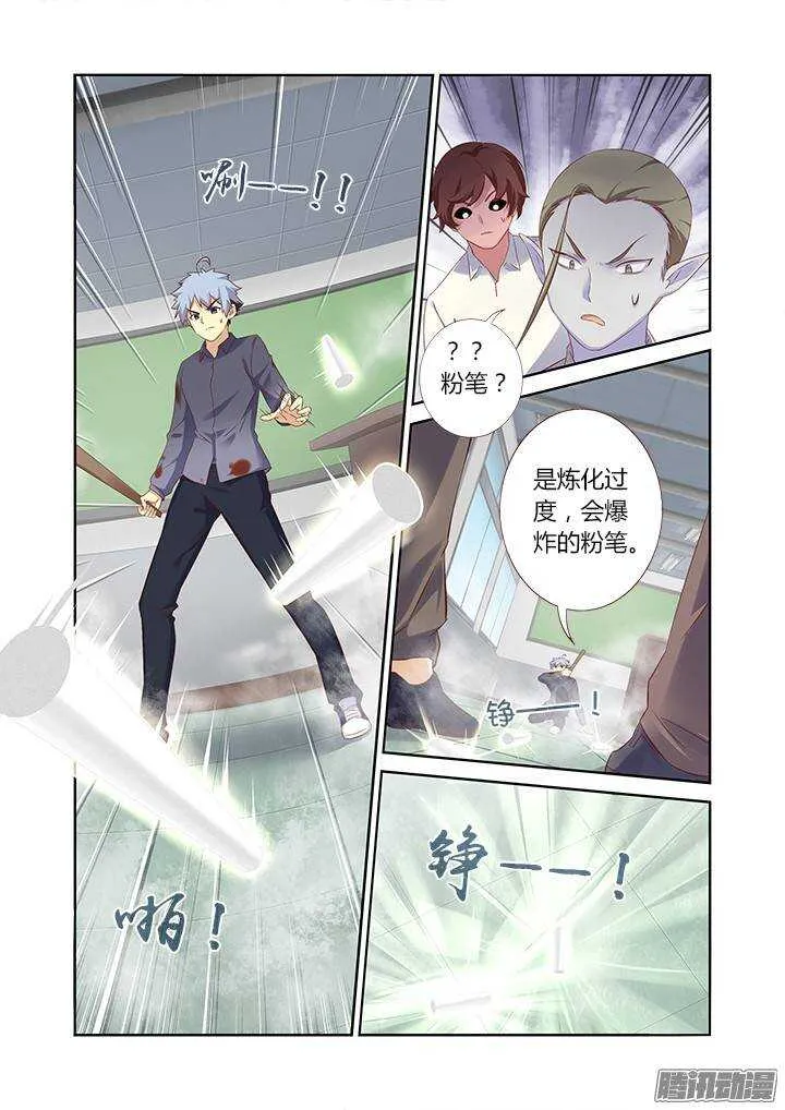 321.助攻 第2页
