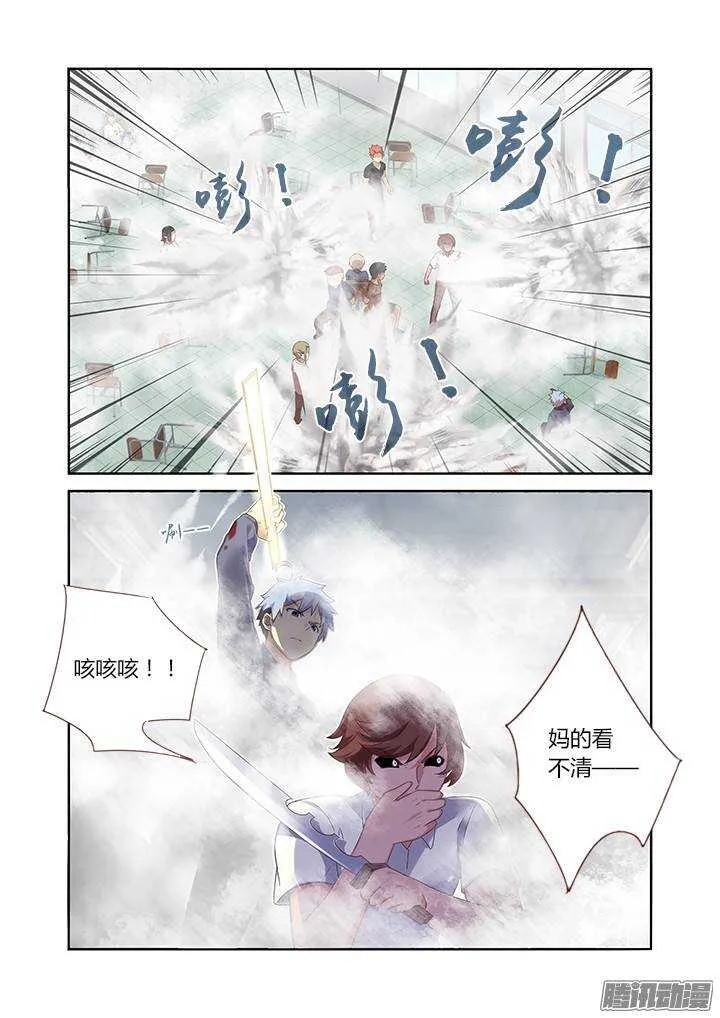 321.助攻 第3页