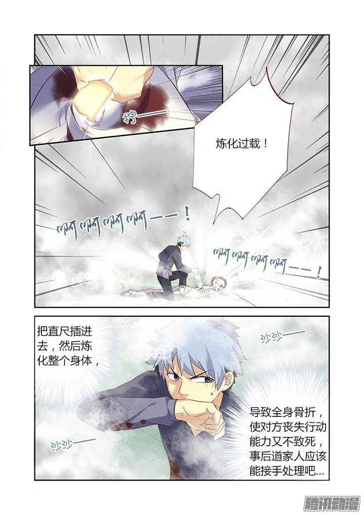 321.助攻 第5页