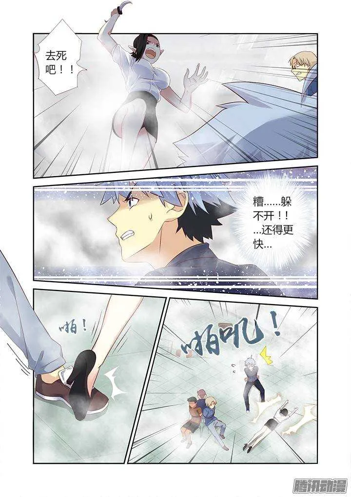 321.助攻 第7页