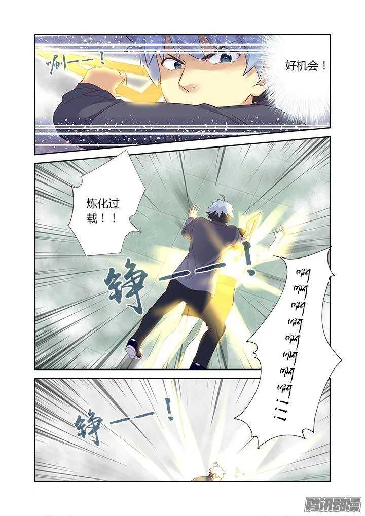 321.助攻 第8页