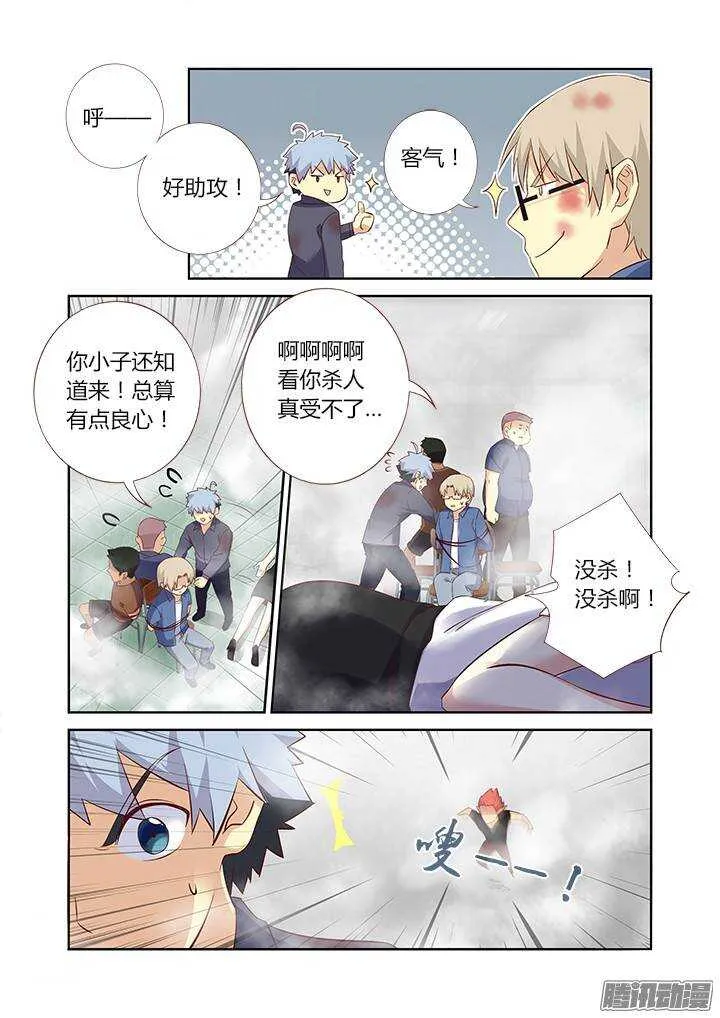 321.助攻 第9页