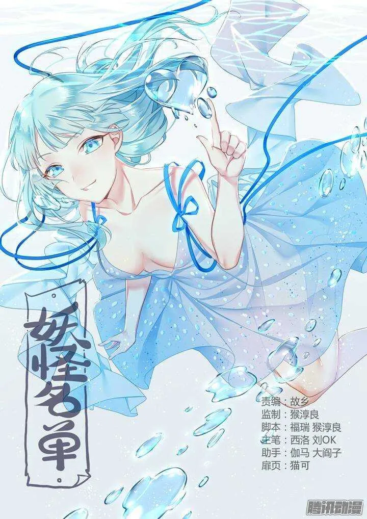 322.自爆 第1页