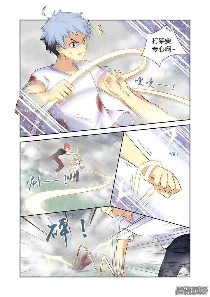 322.自爆 第9页