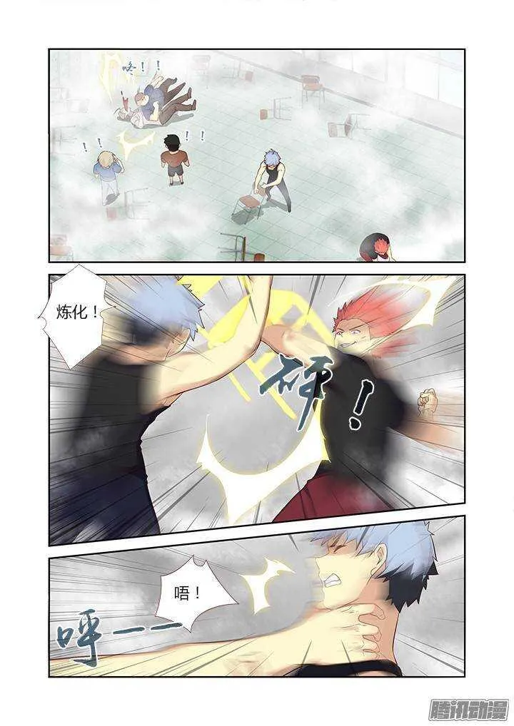 322.自爆 第12页
