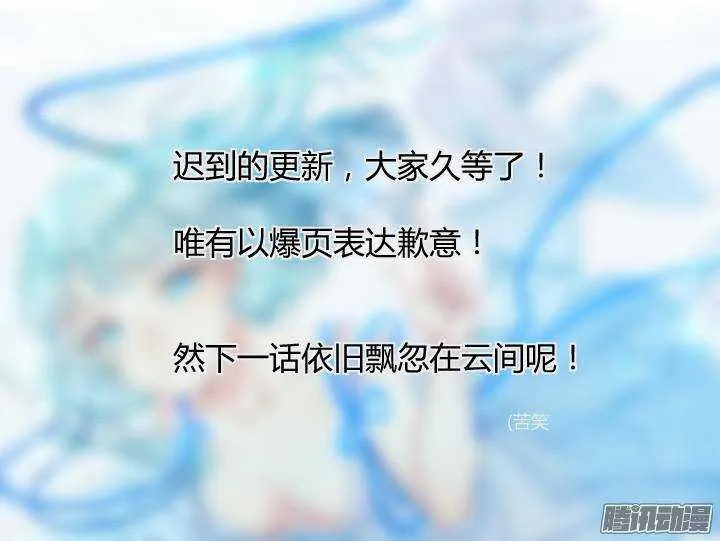 322.自爆 第16页