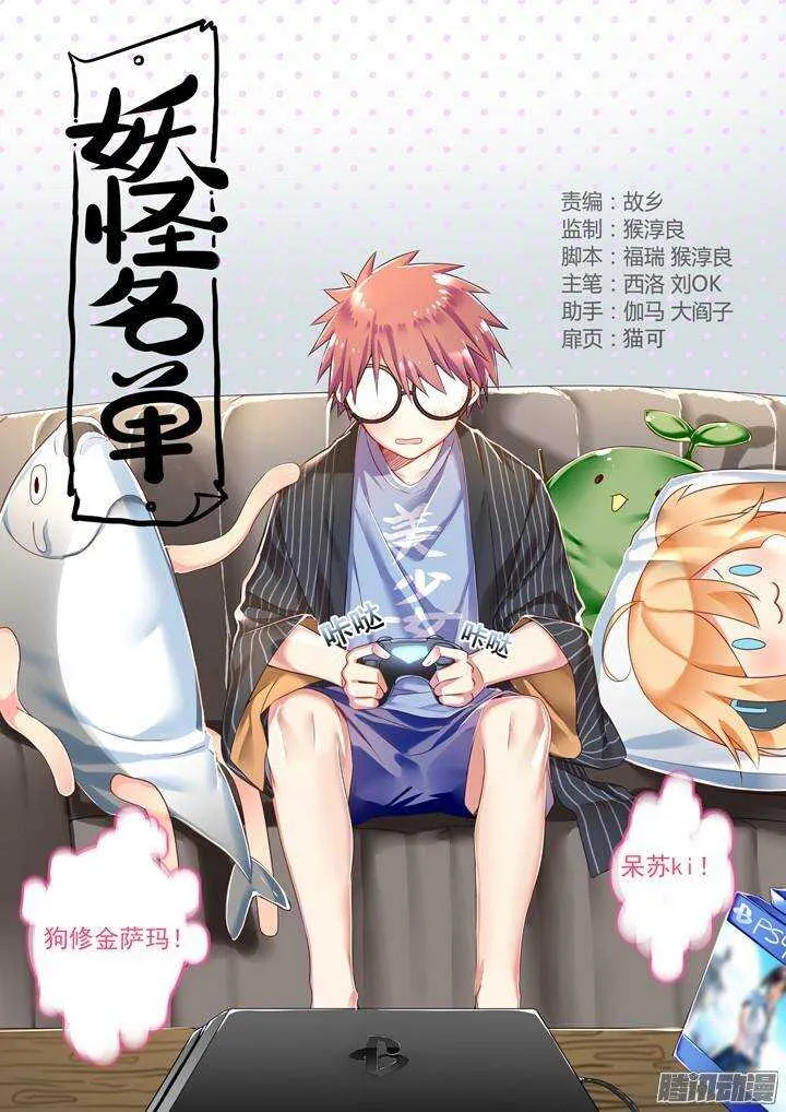323.友谊 第1页