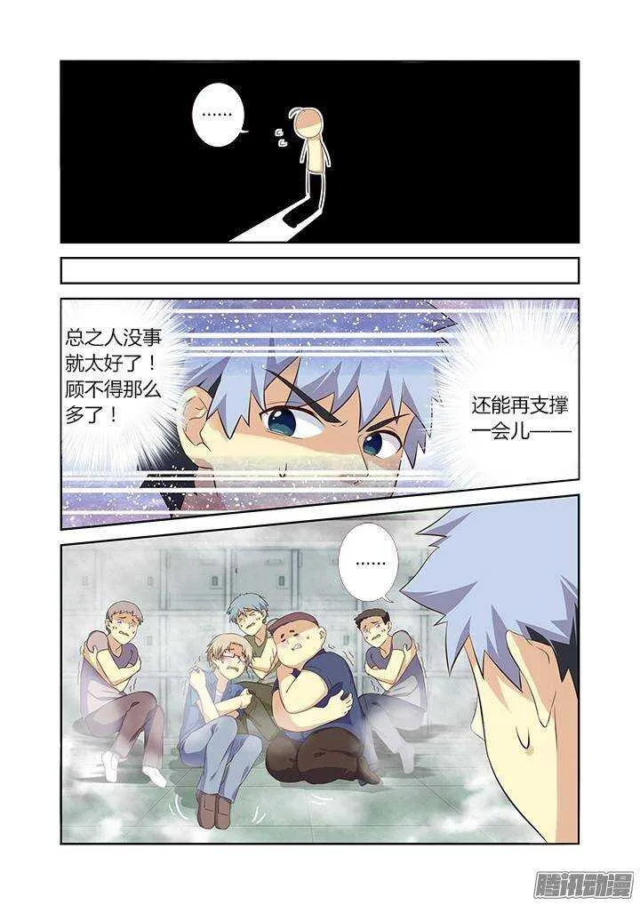 323.友谊 第10页
