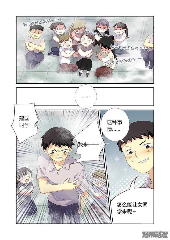 324.play 第5页