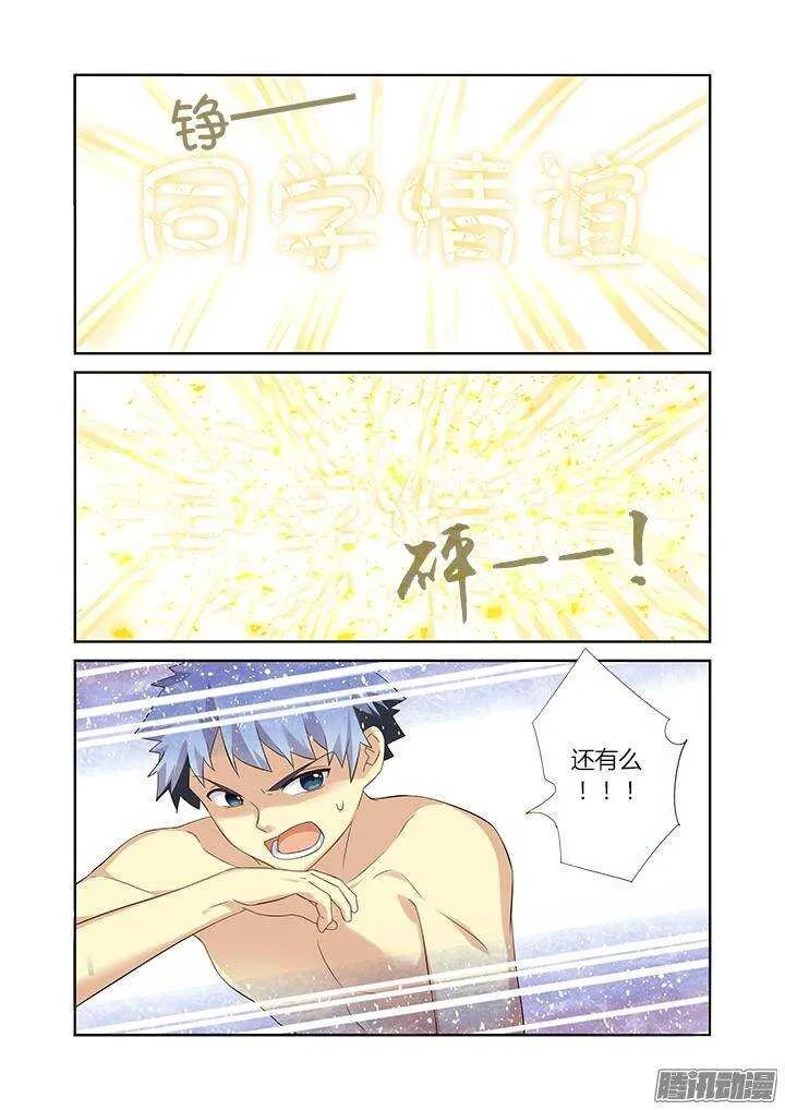 324.play 第7页