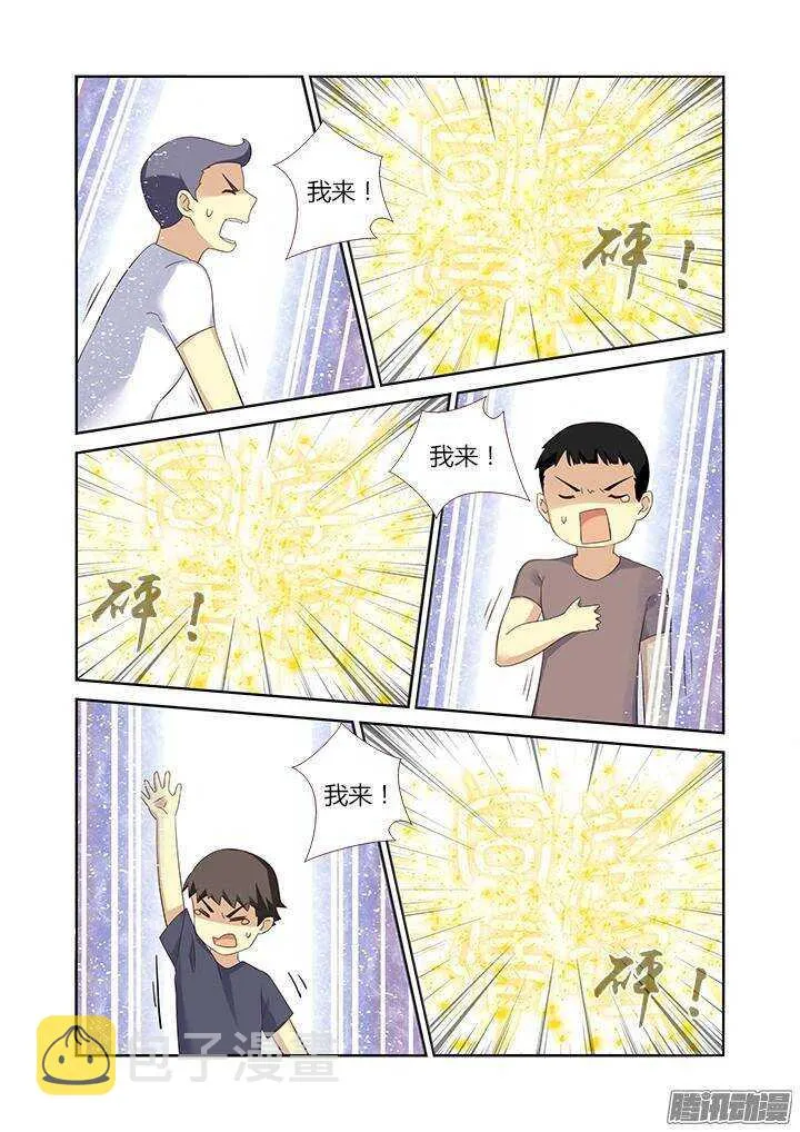 324.play 第8页