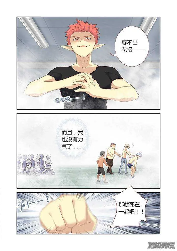 324.play 第10页