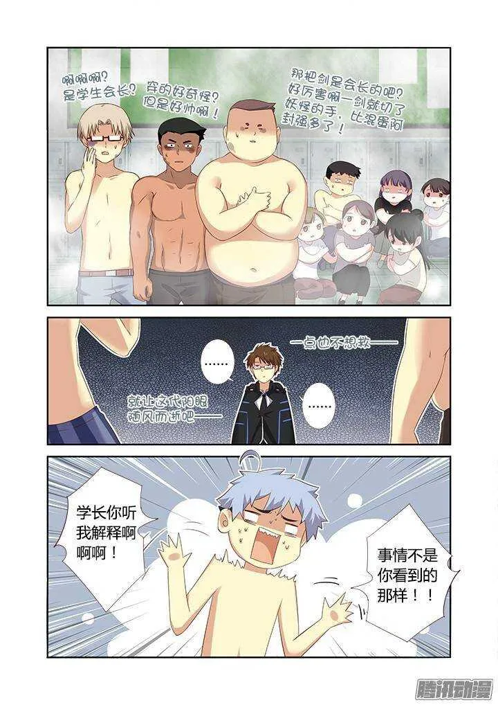 325.谈兵 第1页