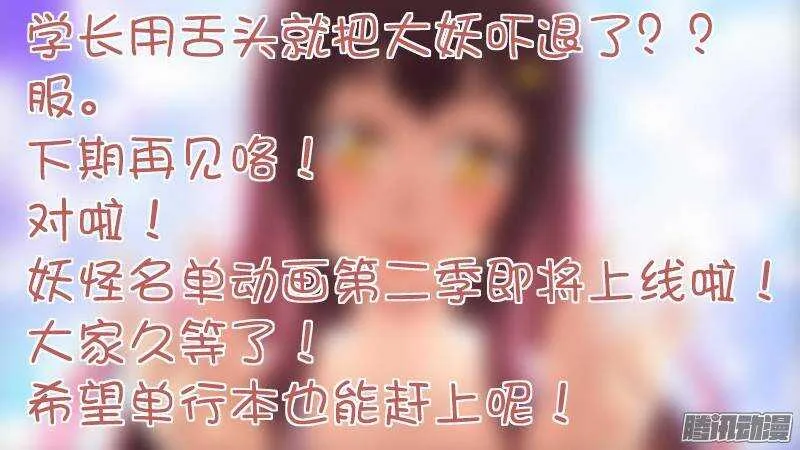325.谈兵 第11页