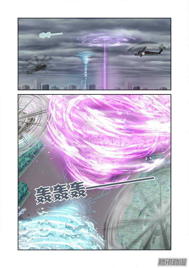 326.对狐 第1页