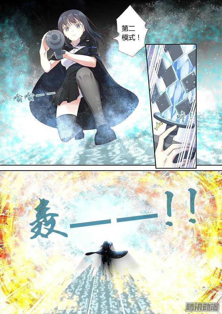 327.冰与火 第5页