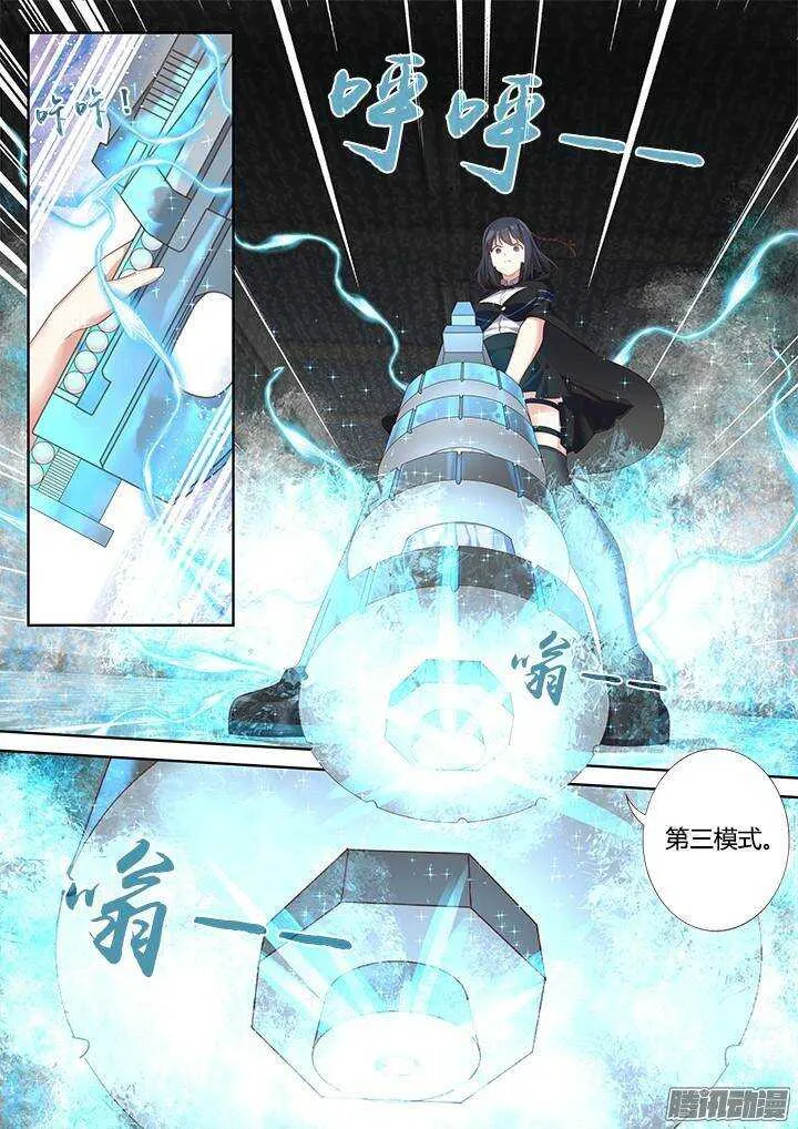 327.冰与火 第8页