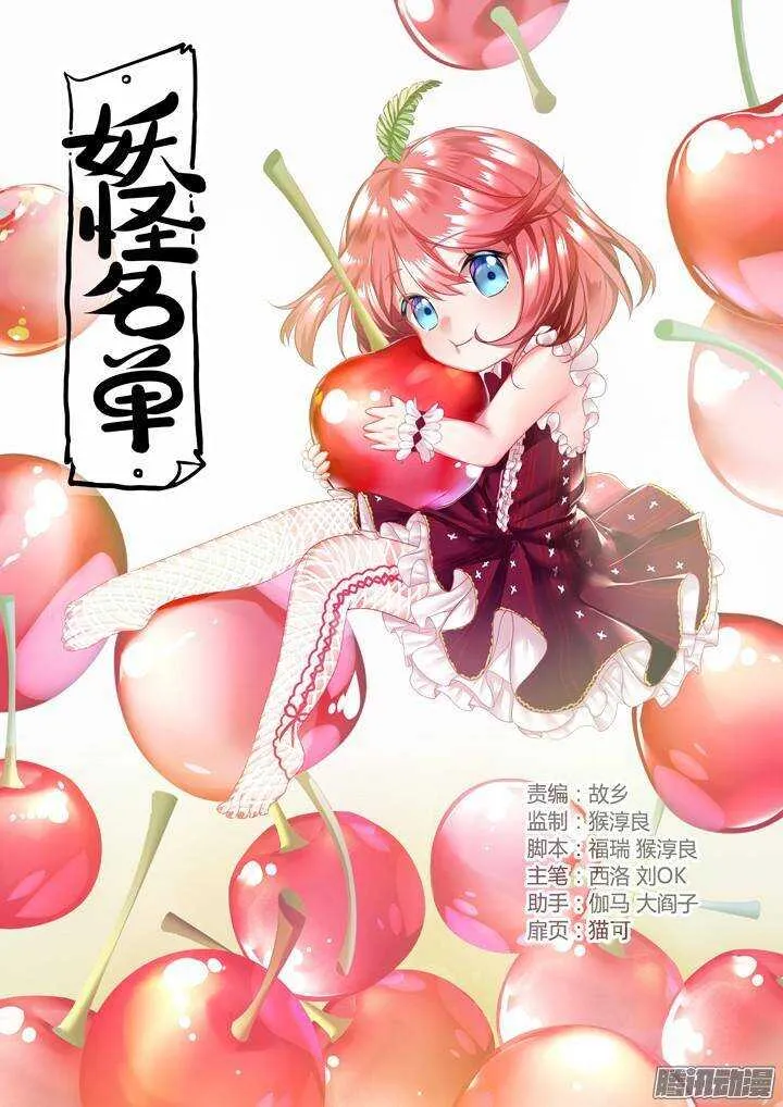 328.立场 第1页