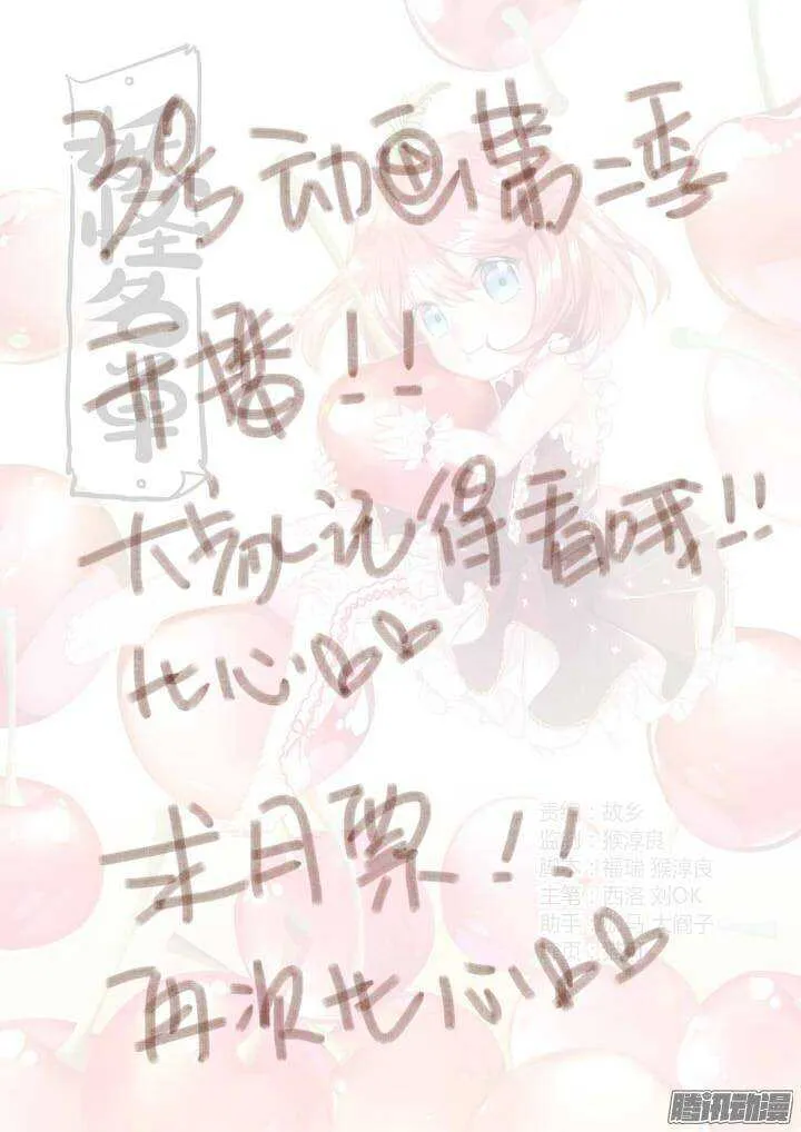 328.立场 第14页