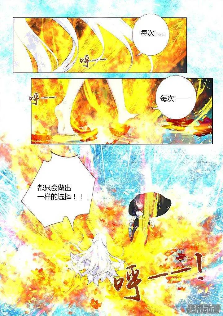 329.现在 第5页