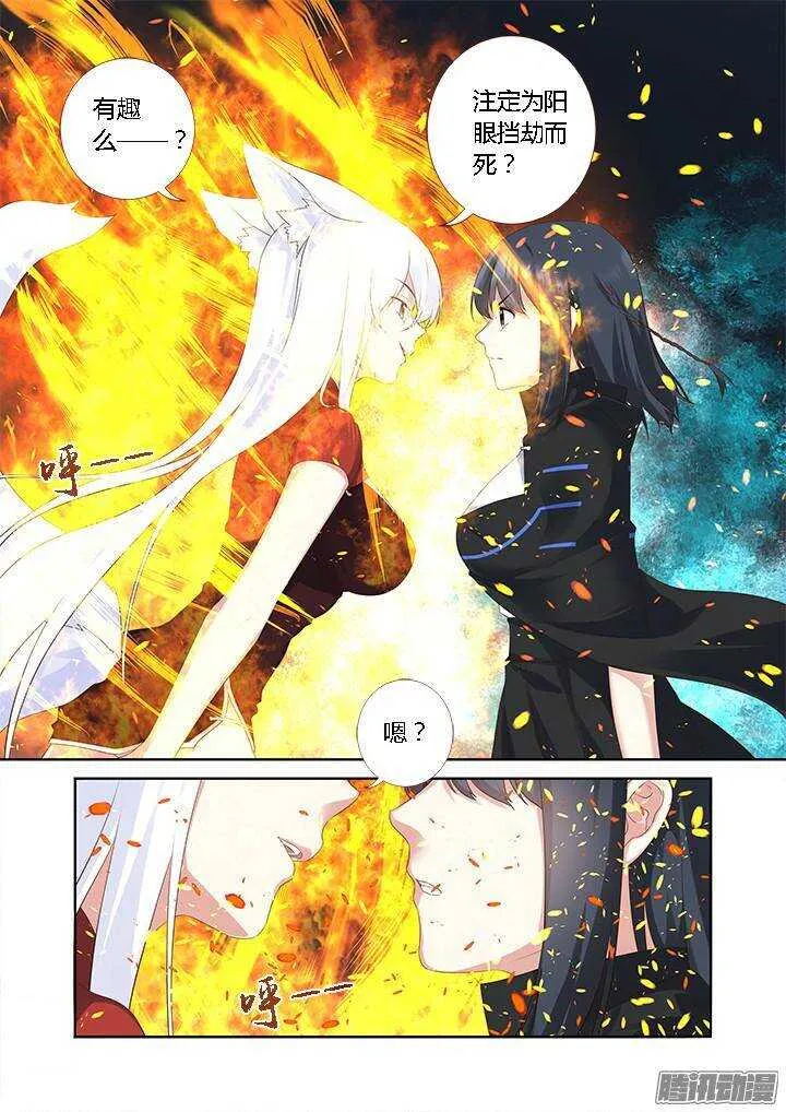329.现在 第6页
