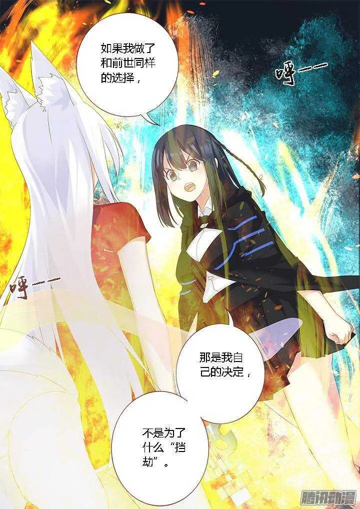 329.现在 第7页